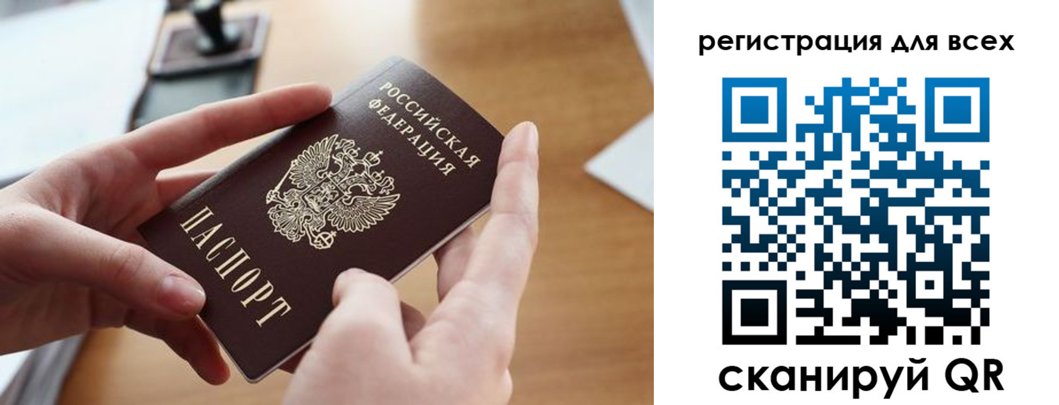 временная регистрация адрес в Кудымкаре