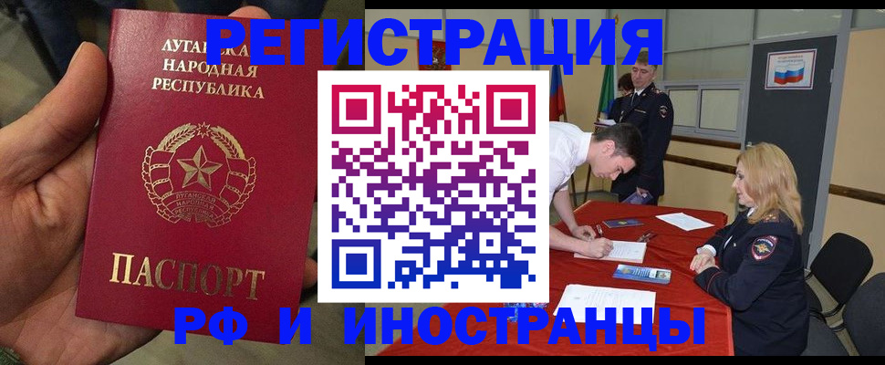 временная регистрация в Кудымкаре