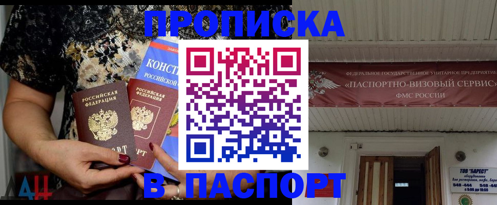 прописка поиск в Кудымкаре