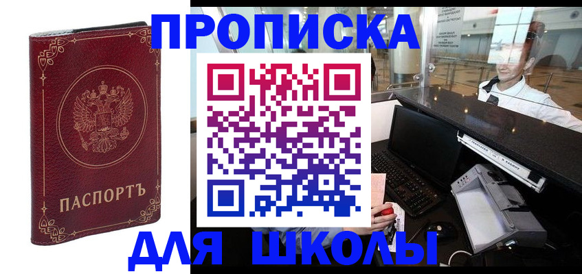 временная регистрация законно в Кудымкаре