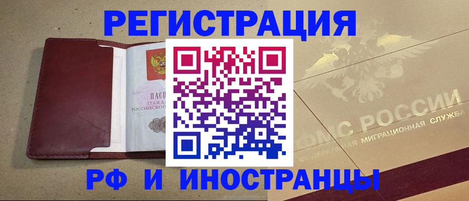 прописка гарантия в Кудымкаре