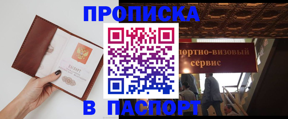 регистрация в Кудымкаре