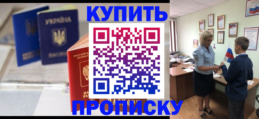 регистрация для школы в Кудымкаре