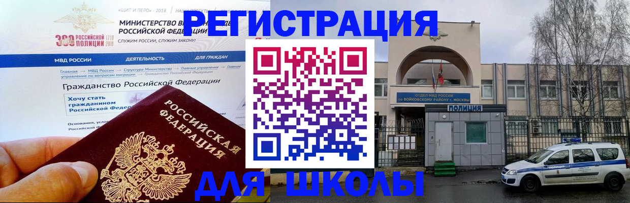 где прописаться в Кудымкаре